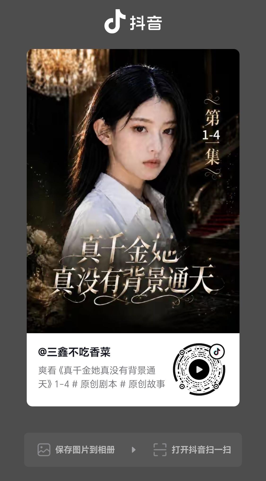 这个有点搞笑哈哈哈 