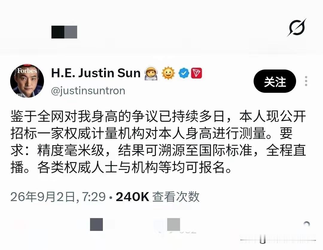 孙宇晨要的流量达到了。
每天网络上充斥着他的消息，
反正黑红也是红。


这不，