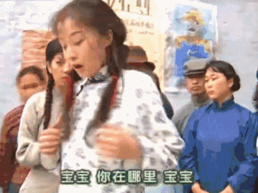 桂源 你在哪里 桂源 ​​​