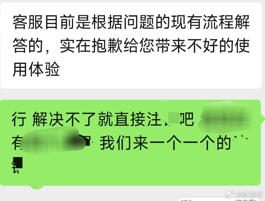 感恩 再见 