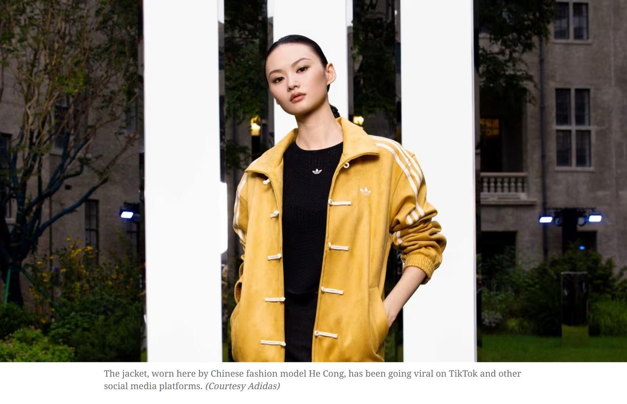阿迪达斯推出“唐装夹克”，迅速走红，显示中国软实力在世界范围的提升

不久前，阿