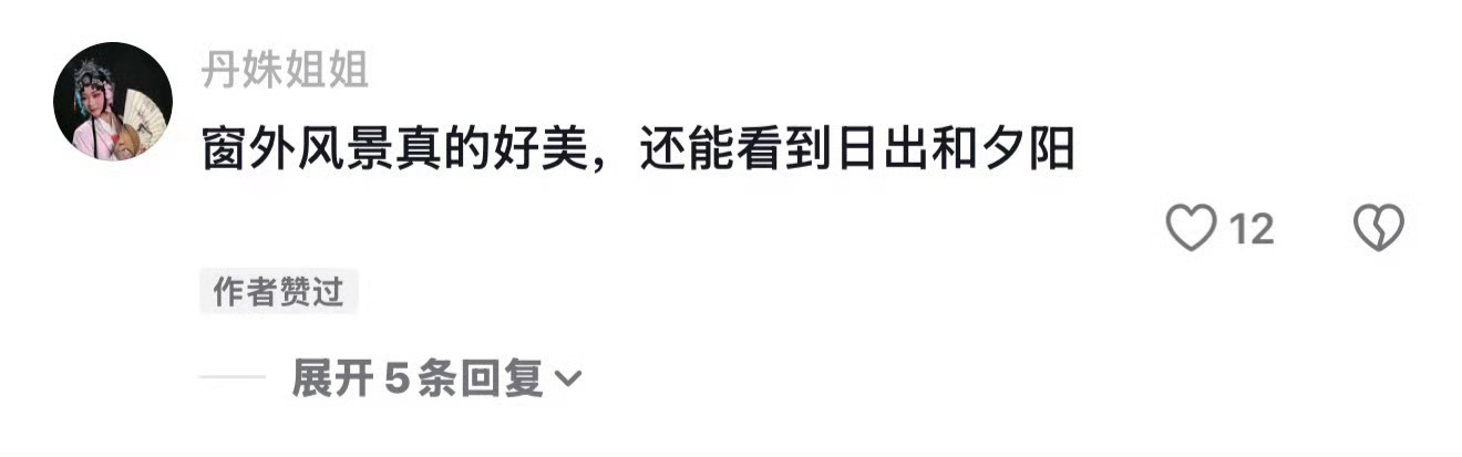 不敢想i人住进去得有多幸福专属静谧小天地，氛围温柔安逸，远离人群喧嚣。沉浸式独处