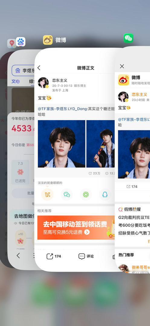 7.3打卡✅ 