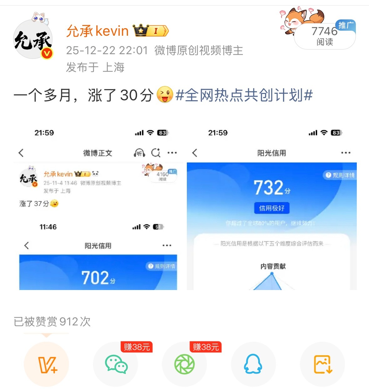 哦，好，知道了（两个月前732，现在762） 