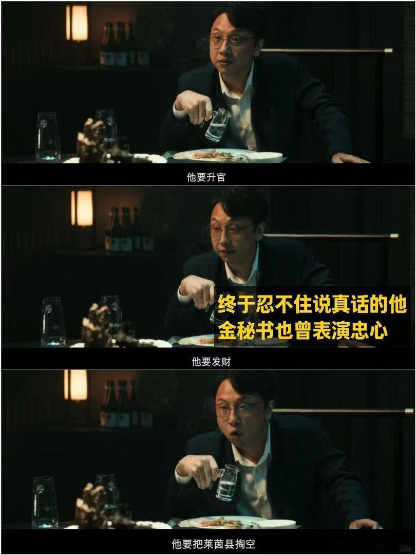 特立独行细节细节控用八倍镜看特立独行整部影片没有直白的说教，所有心思都藏在一举一