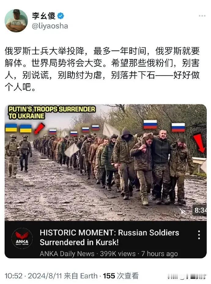 从来就不缺二货，历史和现在都是！
怎么还有人信乌克兰要打到莫斯科呢？没有点常识吗