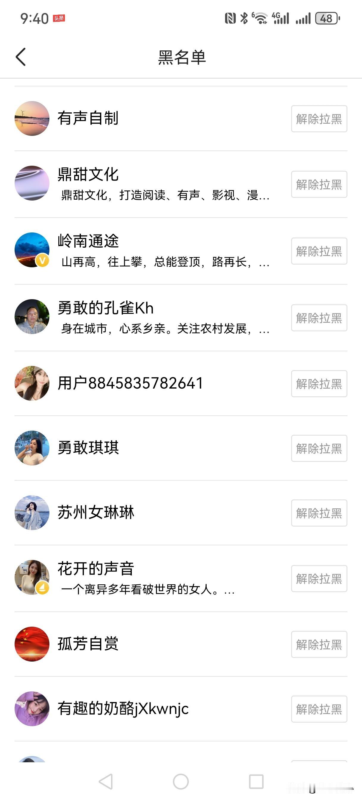 岭南通途？
我早就拉黑了。
      天天靠晒收益博取流量的，熟悉负能量，而且
