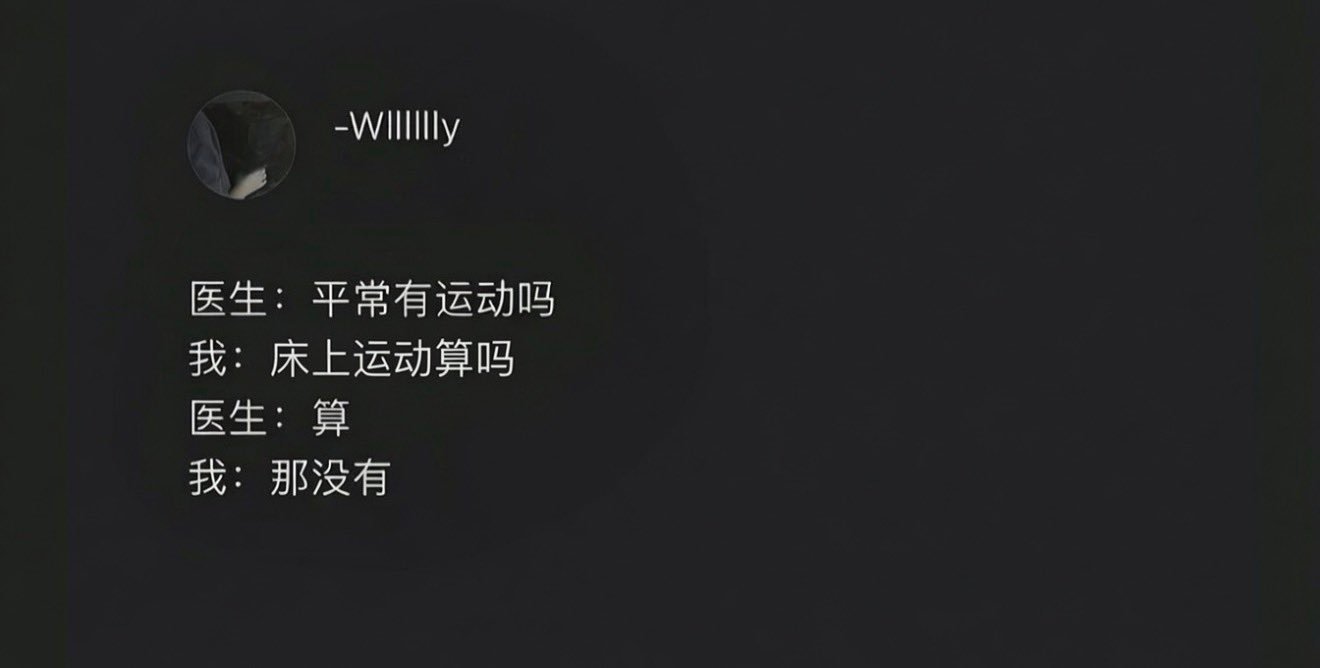 多余问