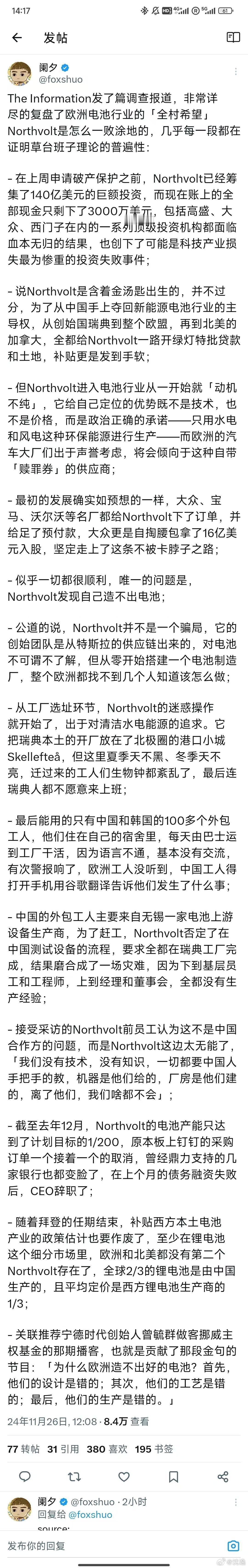 分享图片 