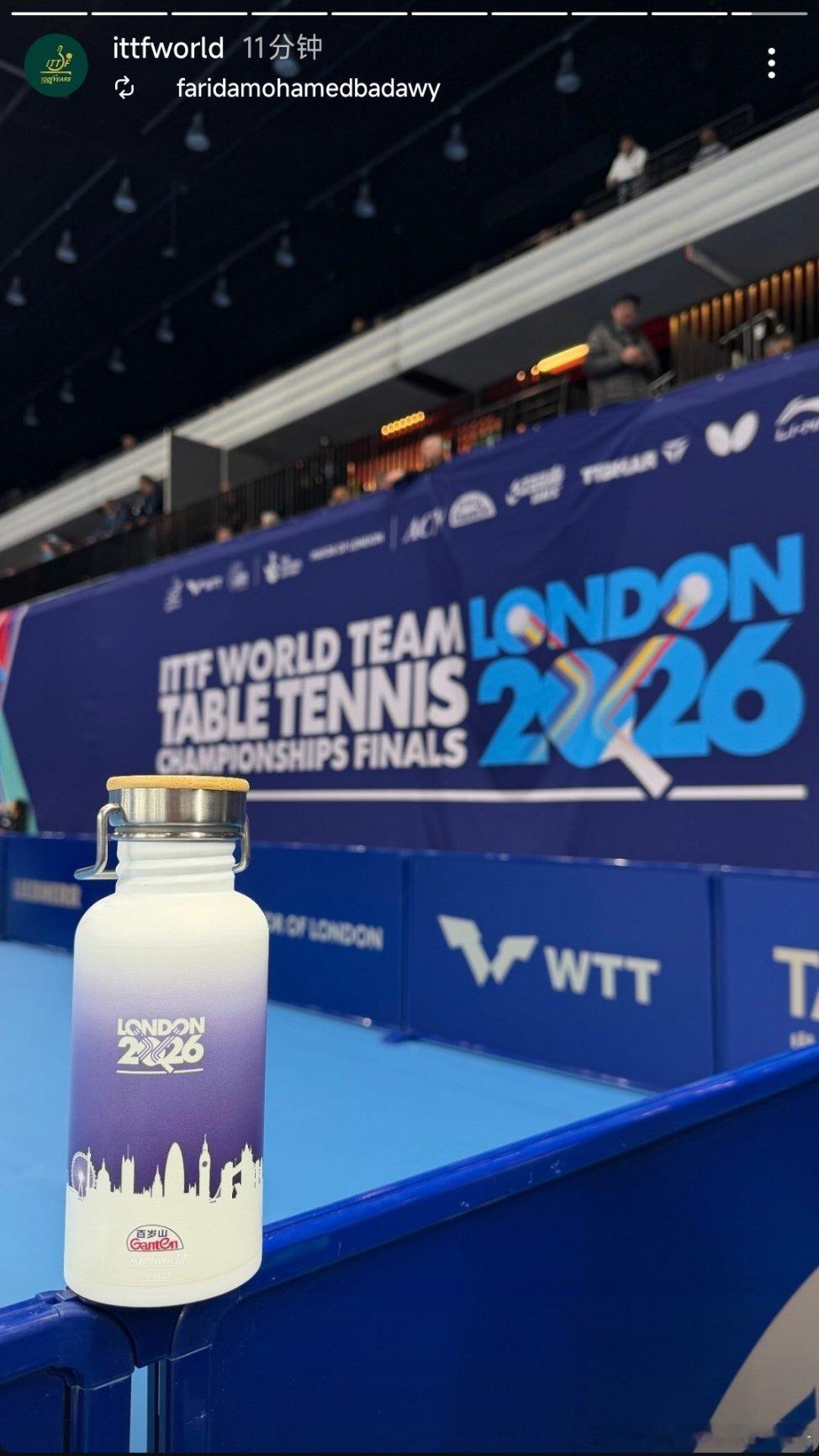 2026年国际乒联伦敦团体世乒赛大会给选手们发放的水杯📷 