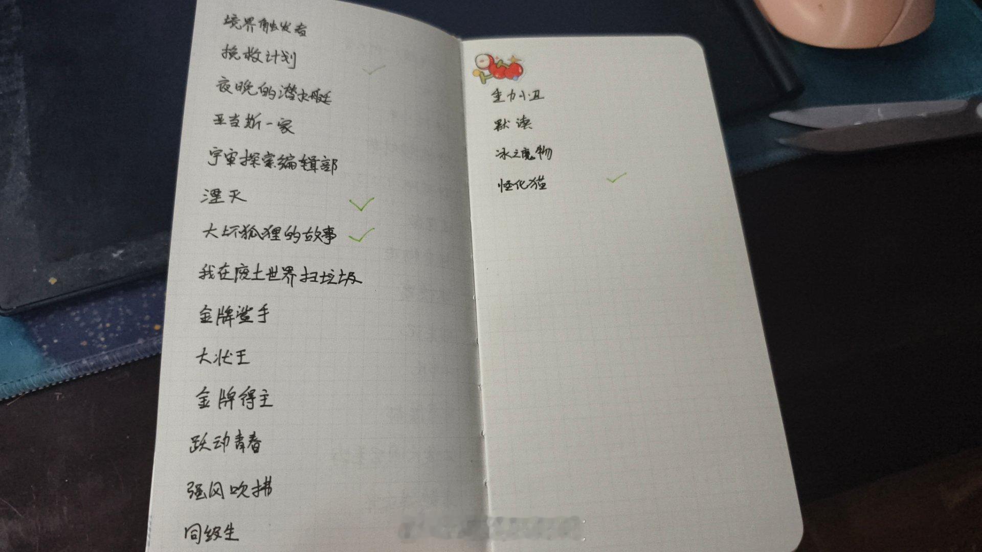 什么小学生字体
