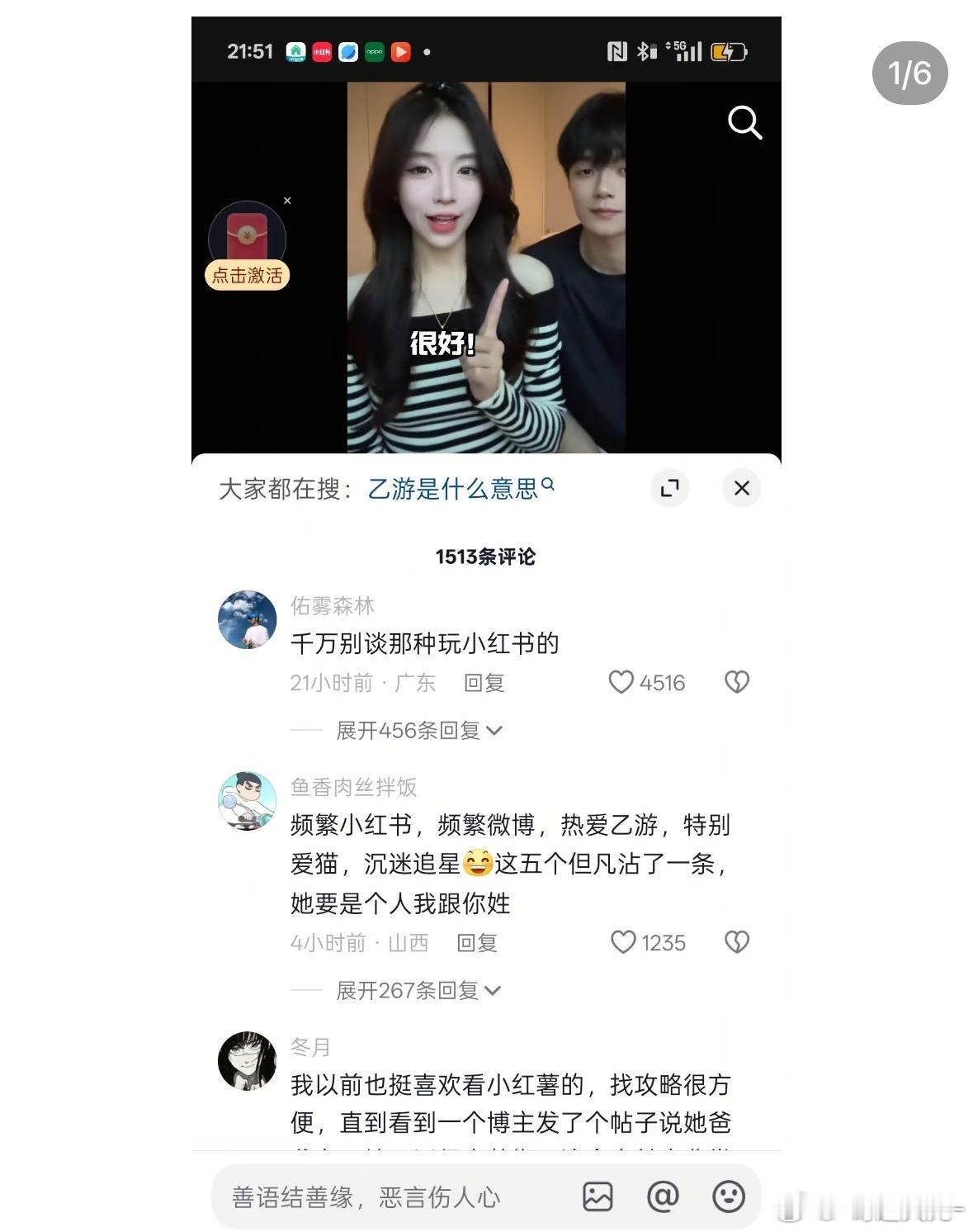 五条全占我被开除人籍了 ​​​