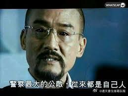 唉，又是一粒老鼠屎女子花2万查丈夫出轨揪出辅警内鬼諸葛臥龍反忽小隊