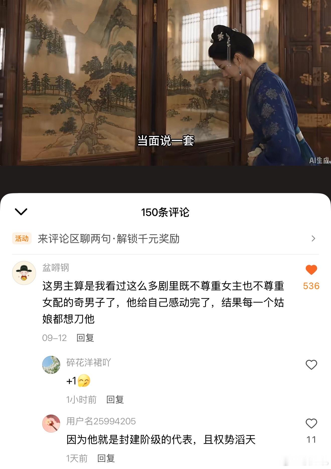 这男主太古早太cs太顾二max了，娶正妻结构化面试是为了女主这个外室不被正妻欺负