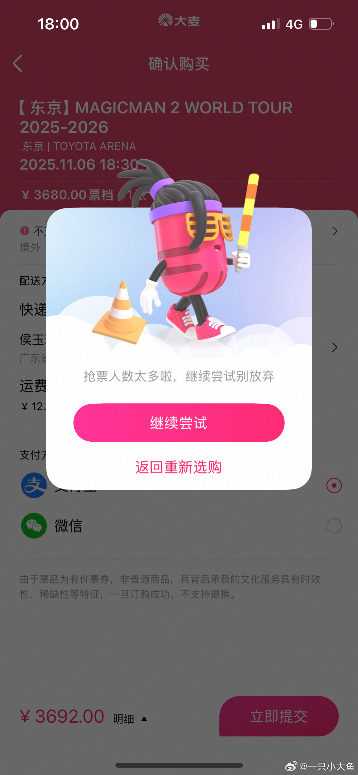 有进步 至少进这个页面了😂 ​​​