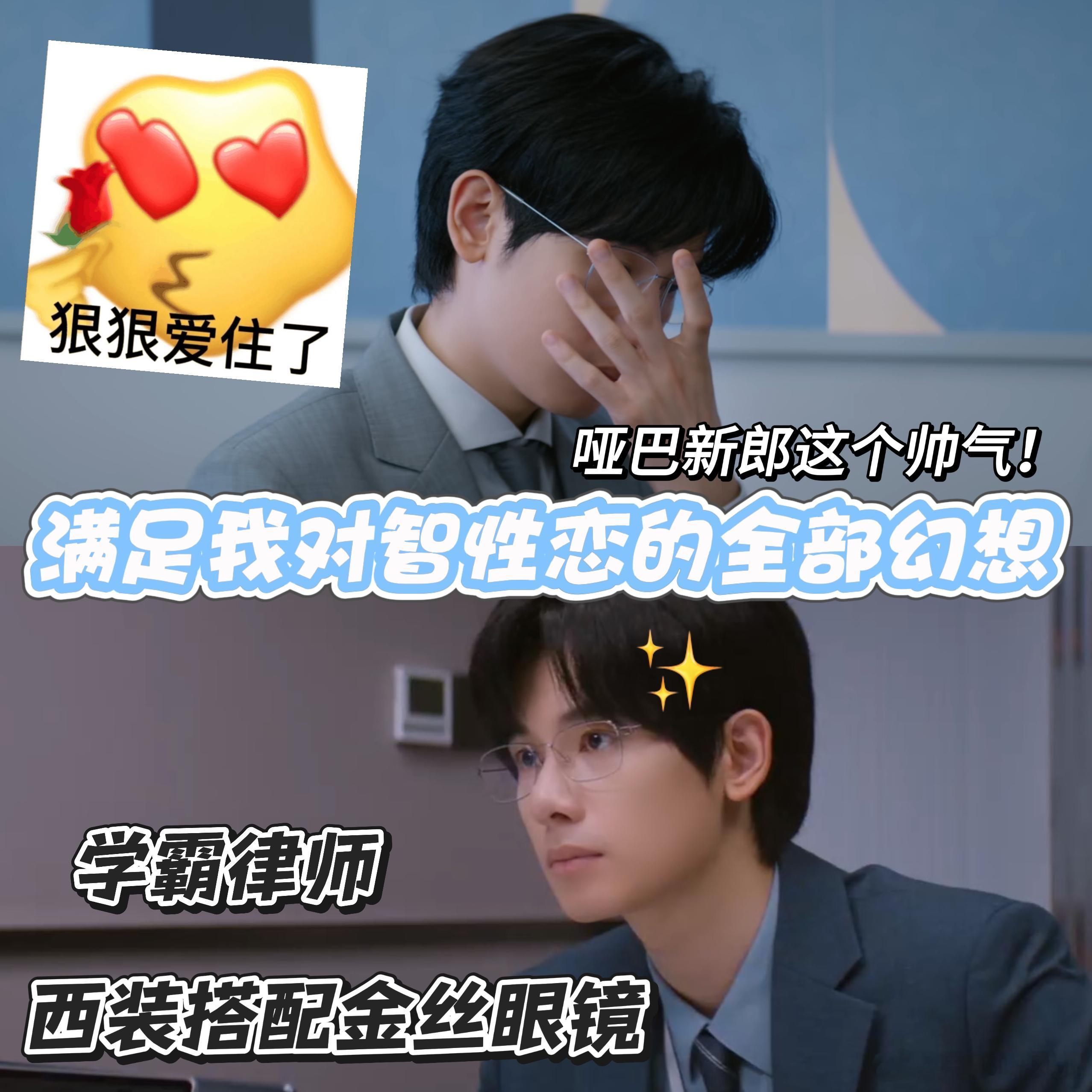 《即刻上场》里江晨遭遇不公时的反讽台词太绝了，用看似道歉的话藏起锋芒，这嘴炮能力