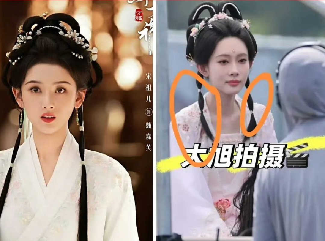 孟子义宋祖儿同款妆造孟子义宋祖儿同款发型 ​孟子义宋祖儿新剧撞造型了，确实是同一