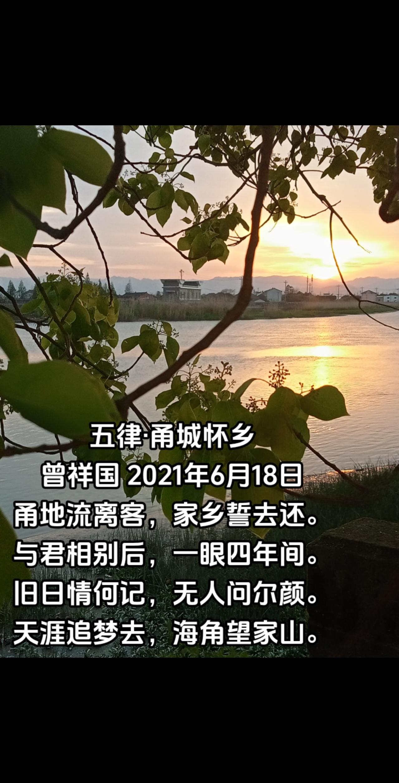#写诗是一种生活 #林城贵阳 #贵阳 #故乡容不下肉身他乡容不下灵魂 #回家