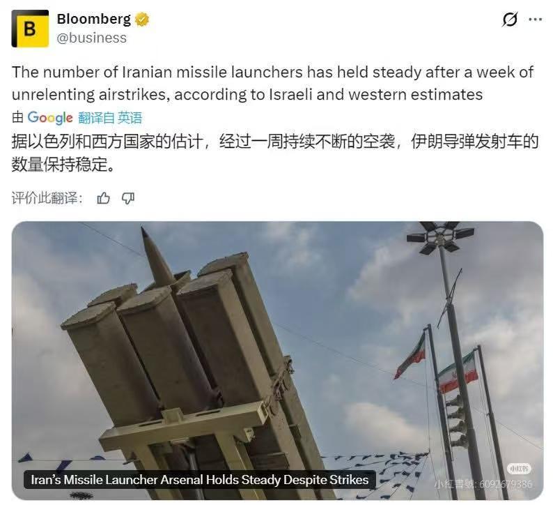 以色列这是在打脸谁？

小岛台派最近最常吹嘘的是：伊朗的发射车全被炸了，导弹也快