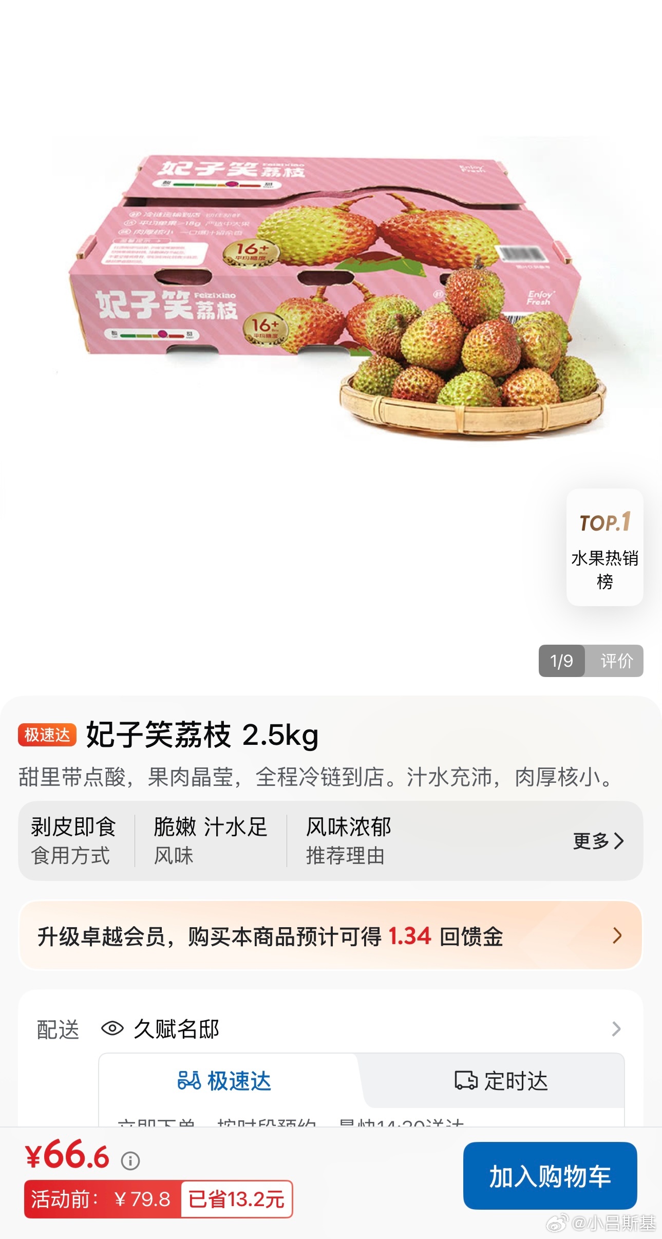 杨梅协会会长恳求消费者给果农生路感觉经历了杨梅的新闻后，现在杨梅在水果卖场确实不
