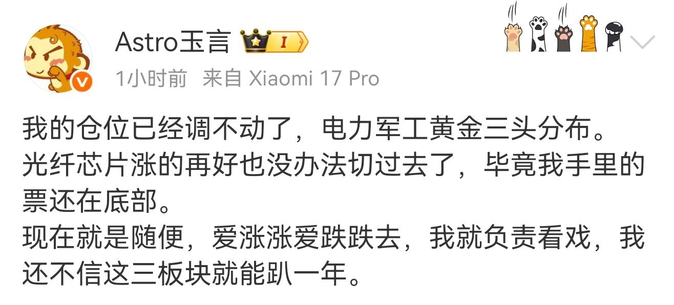 我真的不适合做长线，白银的仓位已经万分看不顺眼了有那功夫去等白银，还不如去买量化