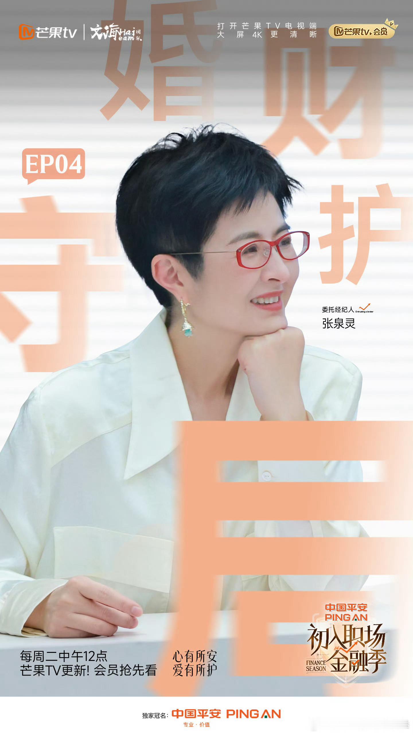 婚姻中对配偶父母赡养并非法定义务法律不强制配偶赡养对方父母，但爱可以金融化。自由