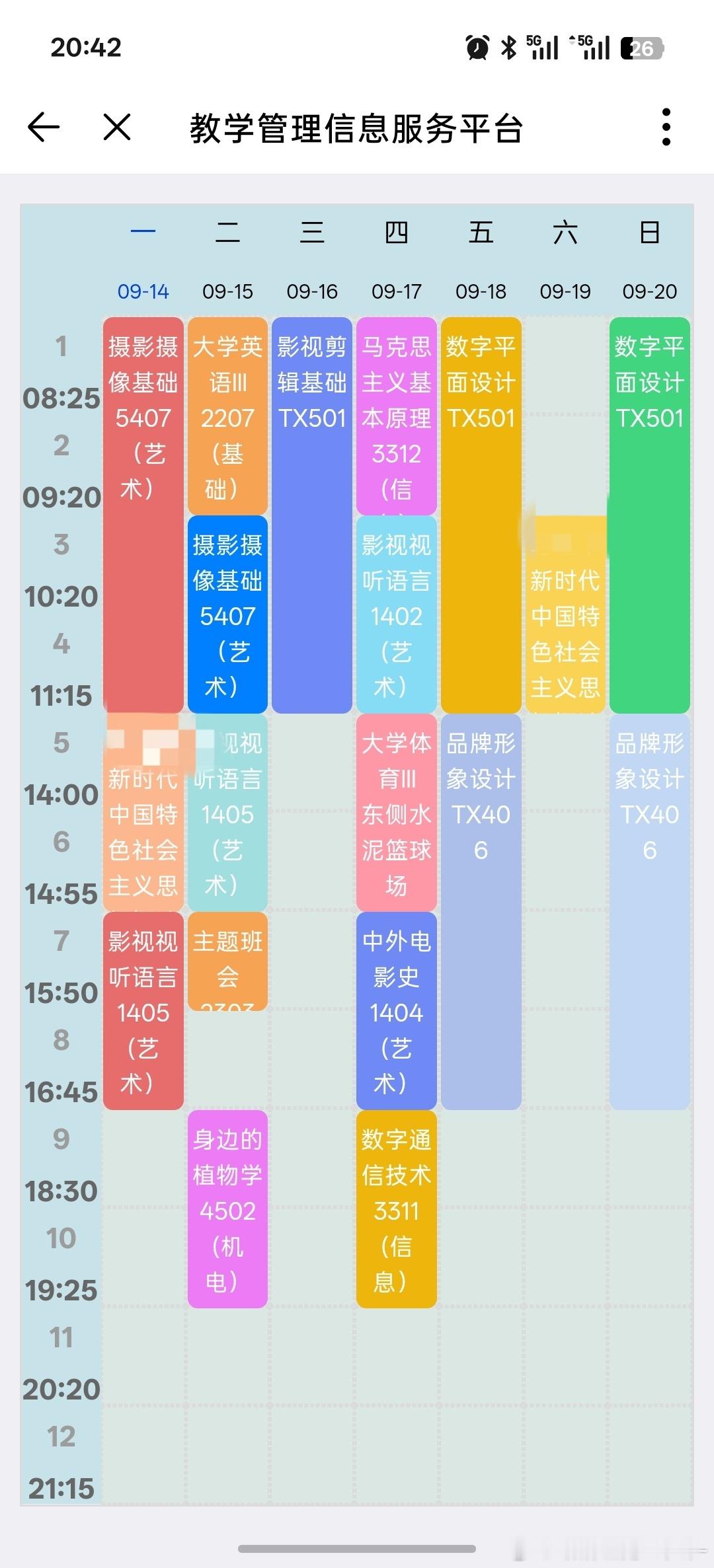 劳资揍死你。。。 ​​​