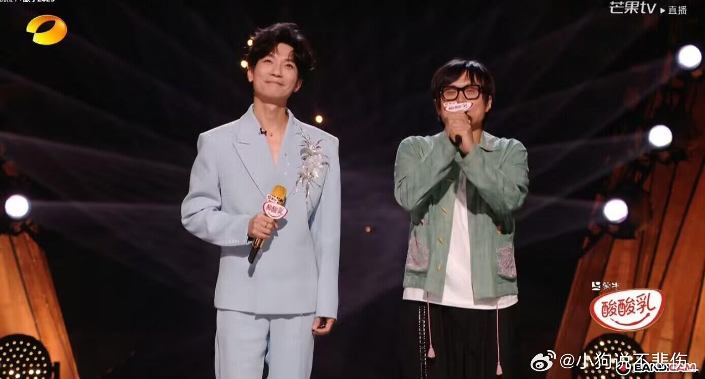 笑鼠了，还以为走错台了，换了俩主持真的太有意思了啊！歌手2025｜胡海泉｜何炅 