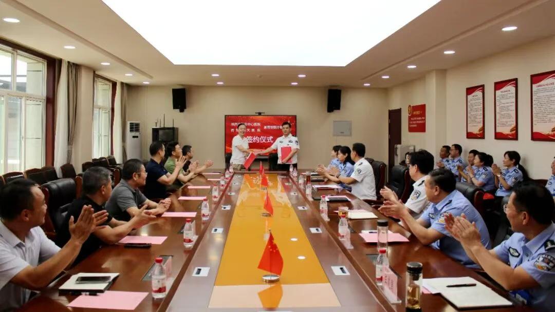 日前，西安航天总医院与陕西省新安中心医院紧密型医疗联合体签约仪式在陕西省新安中心