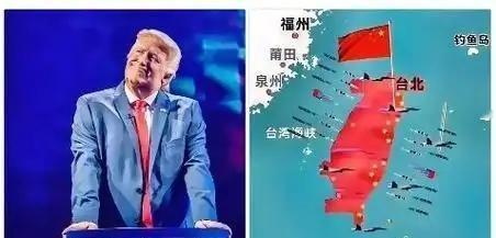 美国 既然不承认 台湾 属于中国，那么美国同样也不承认联合国大多数成员认可的中华