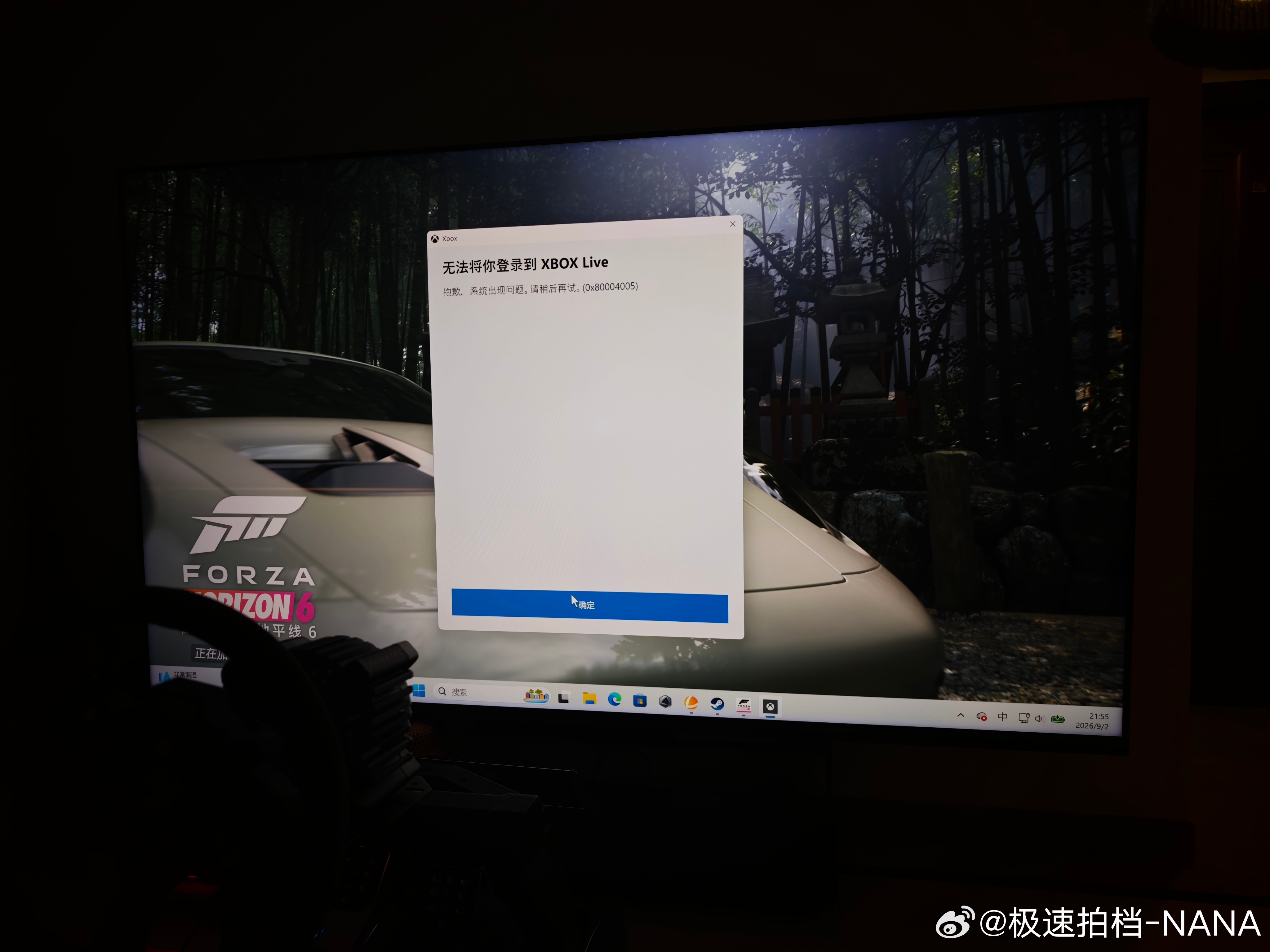 求助，Xbox live登录不上了为啥？ ​​​