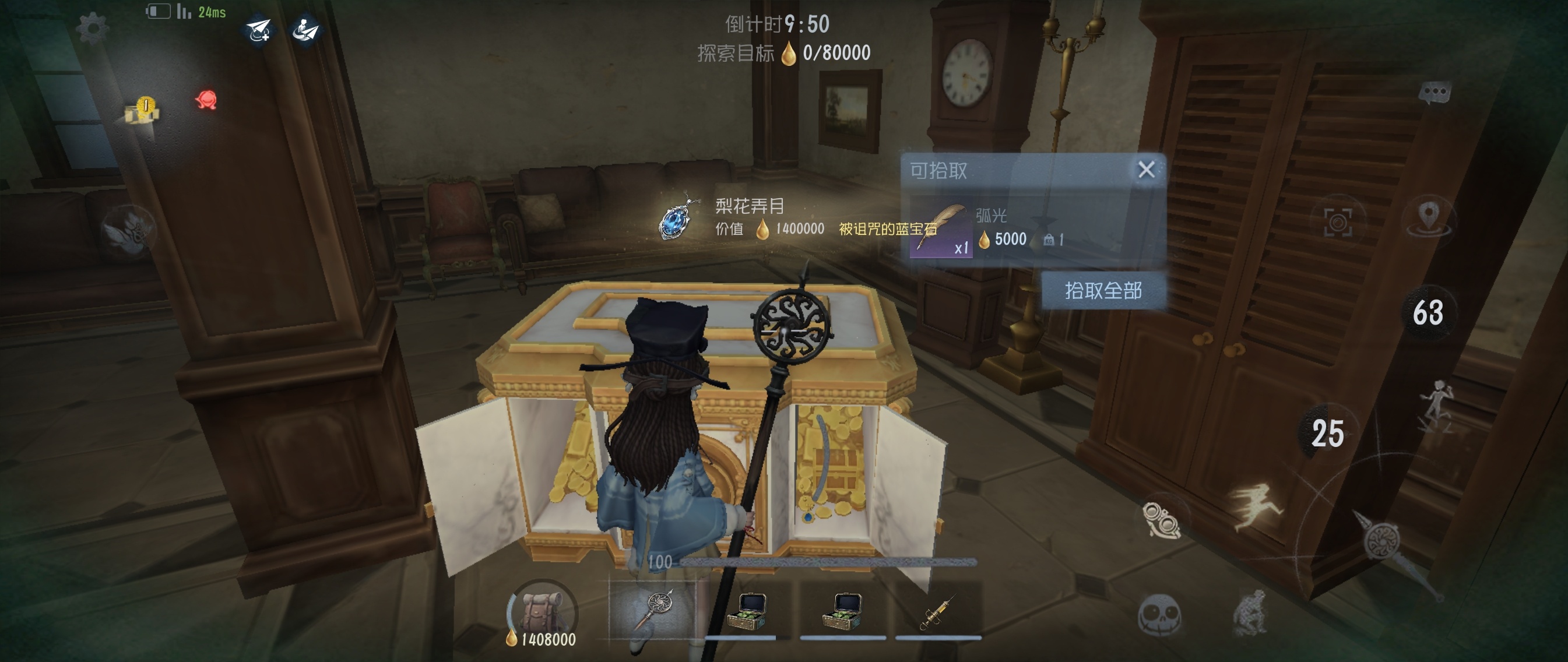 ok摸了一早上两条项链，下班下班  专栏 · 摸金日常