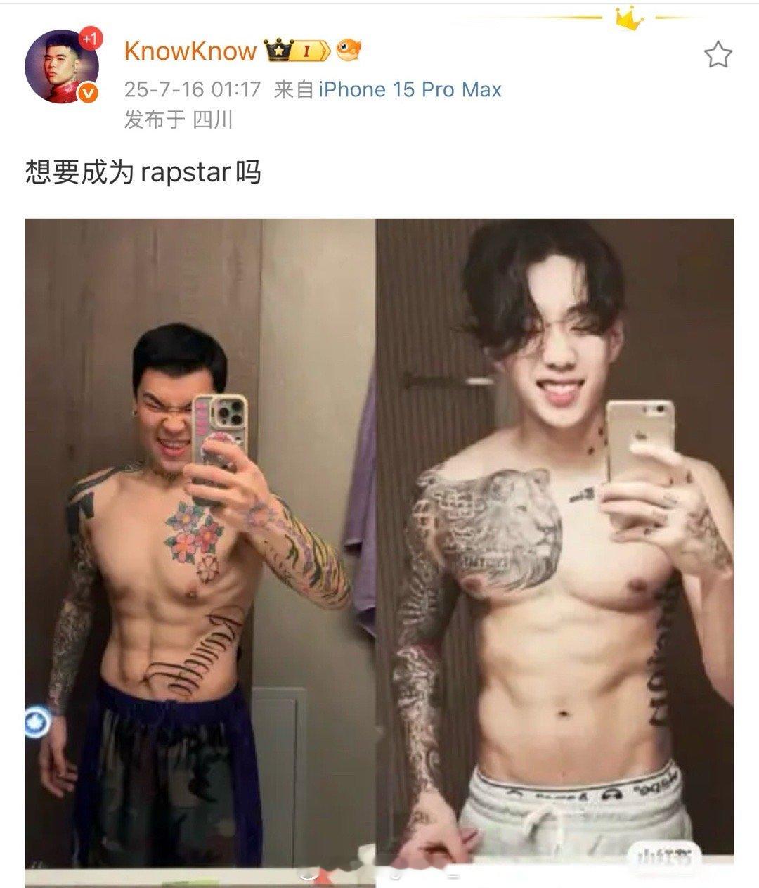 KnowKnow瘦成朴宰范了？？？rapstar ​​​