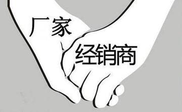 如果问经销商现在最需要厂家什么支持，可能都会统一口径，不需要什么支持了，只要别总