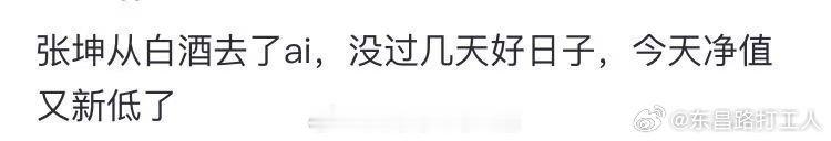 两面挨打，要么不信，要么早信！ 
