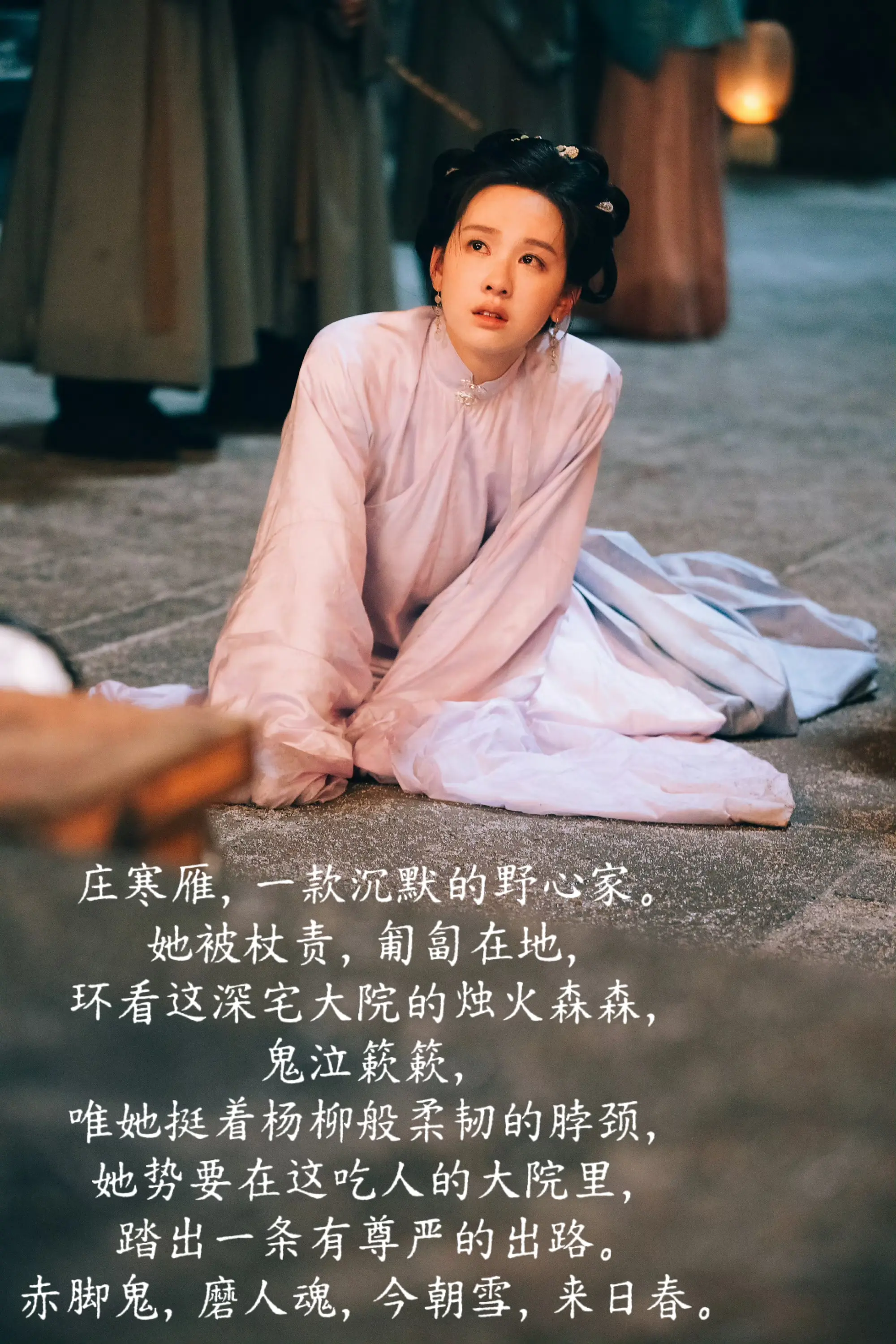 陈都灵 庄寒雁