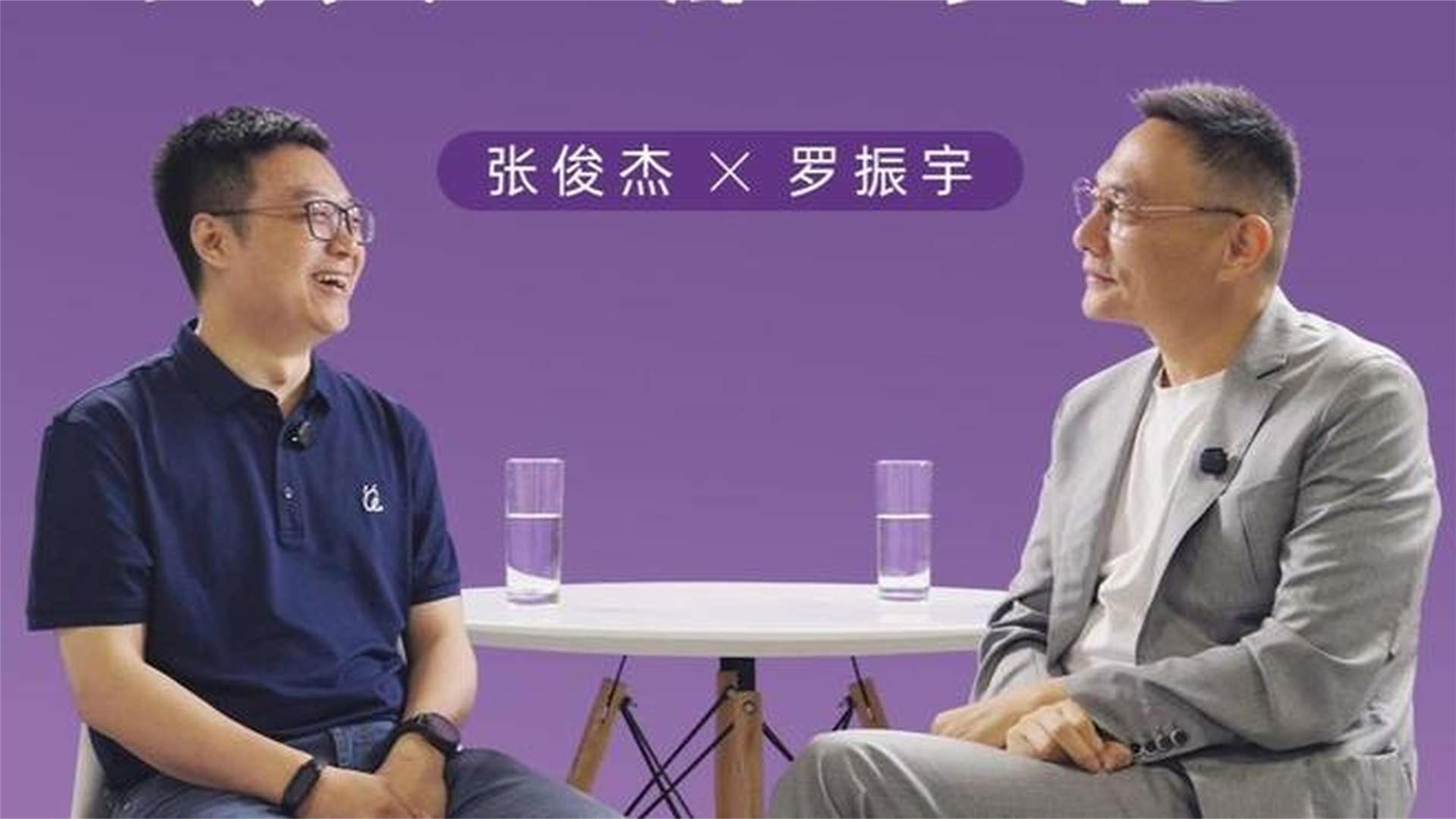 AI时代，个人健康管理会发生哪些变化？ 2026外滩大会现场