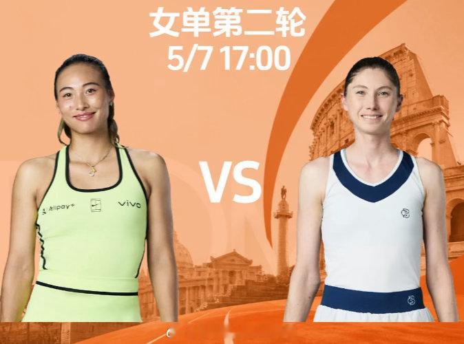 2-0！郑钦文进32强 挽救2盘点+抢七1-4逆转 再赢2场才碰萨巴伦卡北京时间
