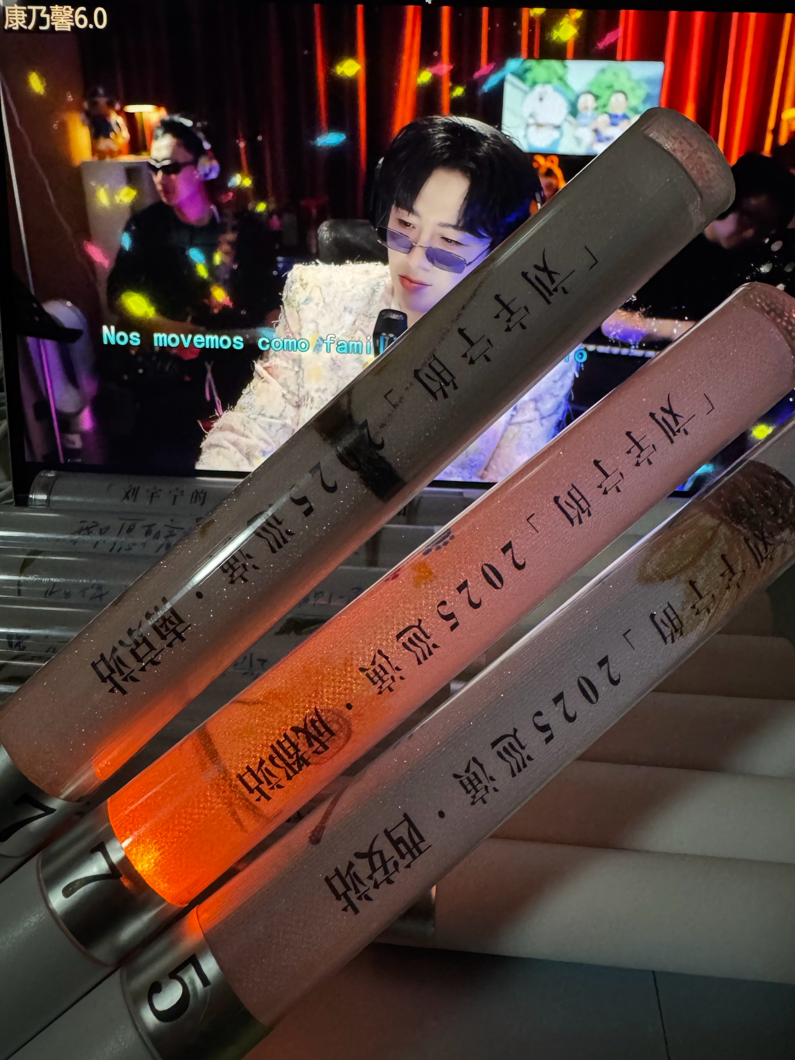 摩登兄弟 遇到了空降超幸运，发帖求翻牌 。所有的荧光棒一起陪我看康乃馨6.0。意