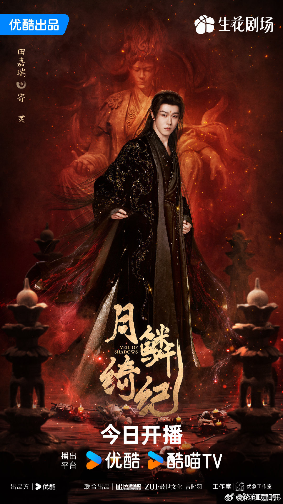 田嘉瑞不愧是话剧科班生田嘉瑞颜值，演技双双在线，真的能感受出他对角色的研磨，细节