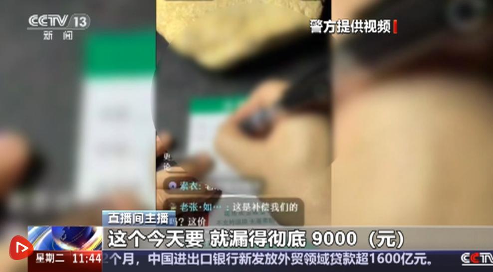 花40万买两块石头，切开一看，味道刺鼻：这个直播间把我气坏了！

刷到一个案子，