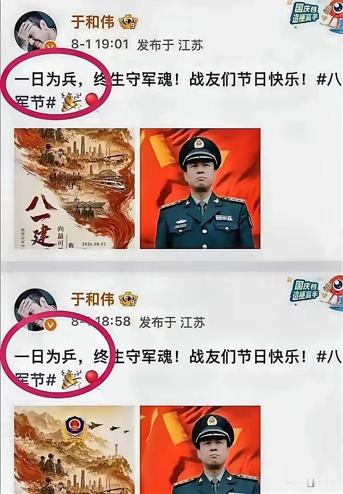 知错就改，还是“好孩子”[赞][赞][赞]
致敬于和伟老师！