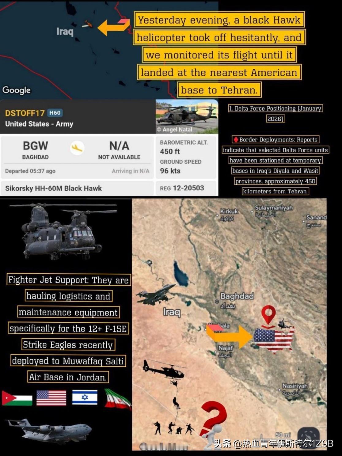 昨晚，一架美国黑鹰直升机被追踪到飞往伊拉克库尔德斯坦埃尔比勒附近的一个美军基地。