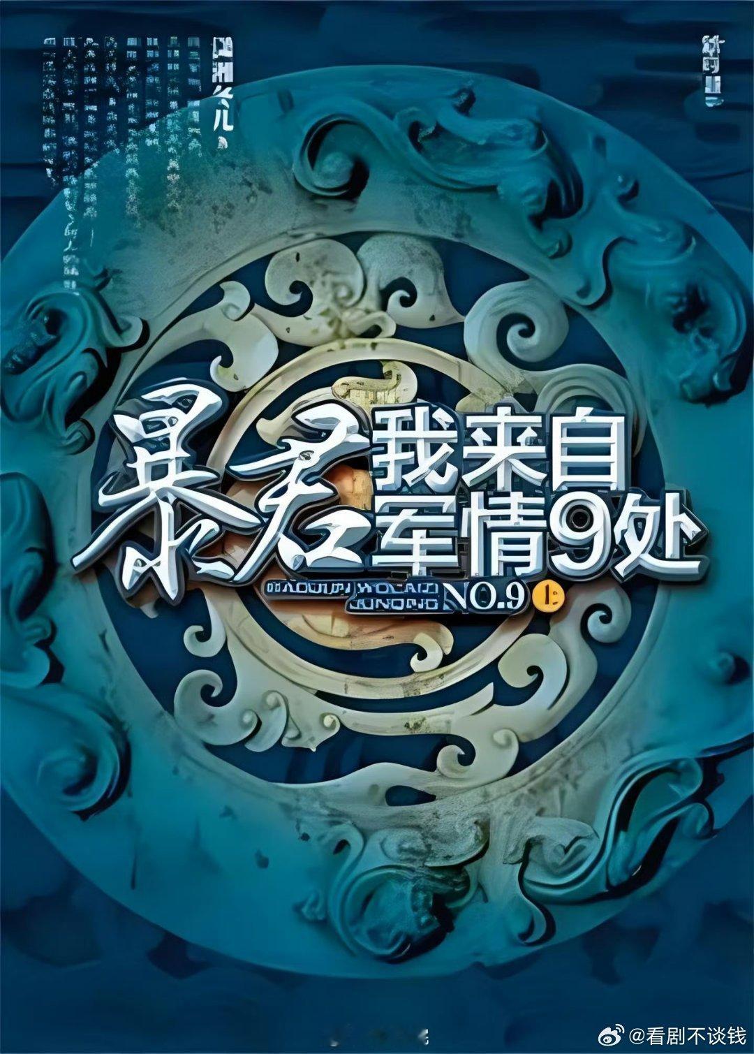 包上恩和张康乐要合作新剧啦这个新组合你期待吗[爱慕] ​​​