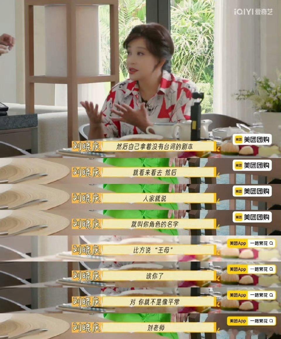 刘晓庆心随境转的处事境界 从影坛巨星到人生波折，刘晓庆始终秉持心随境转的态度。得