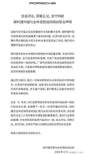 以前都说，电动化浪潮冲击不到BBA以上的豪华品牌。
因为这个层级的车主，一来不差