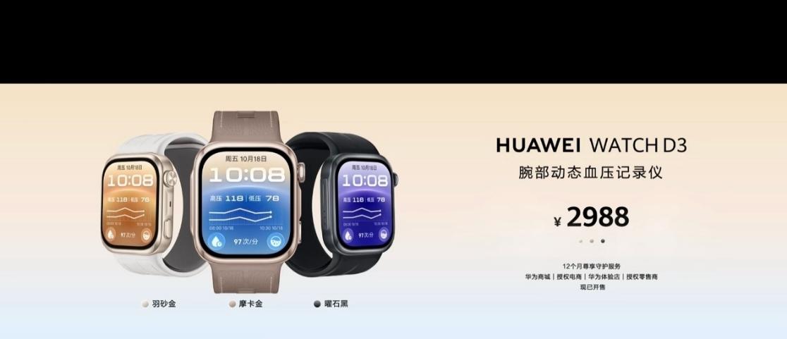 华为 FreeBuds Neo 发布，

售价 699 元，
 
- 配色：星河