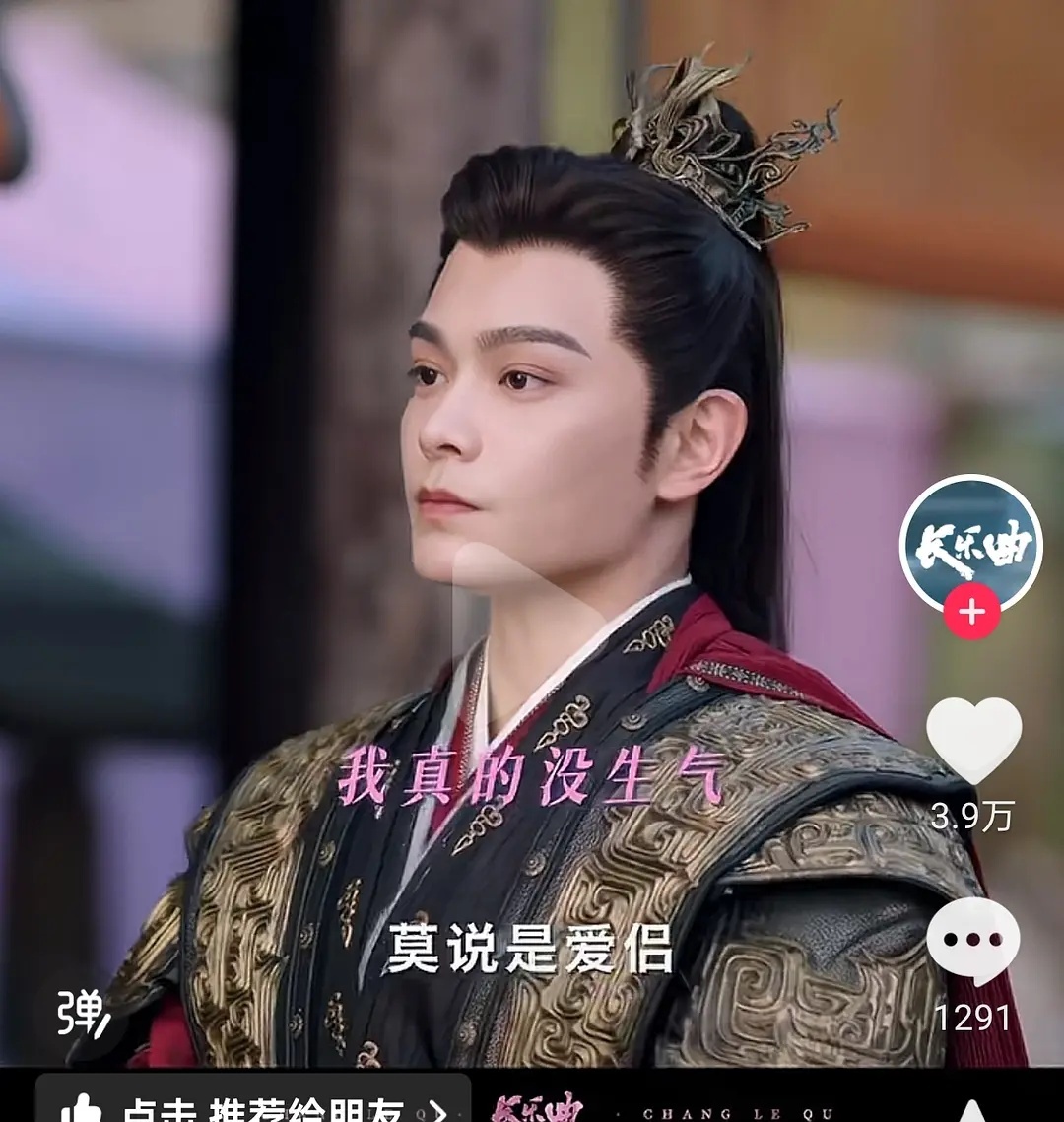 丁禹兮的五官还挺多硬伤的 ​​​