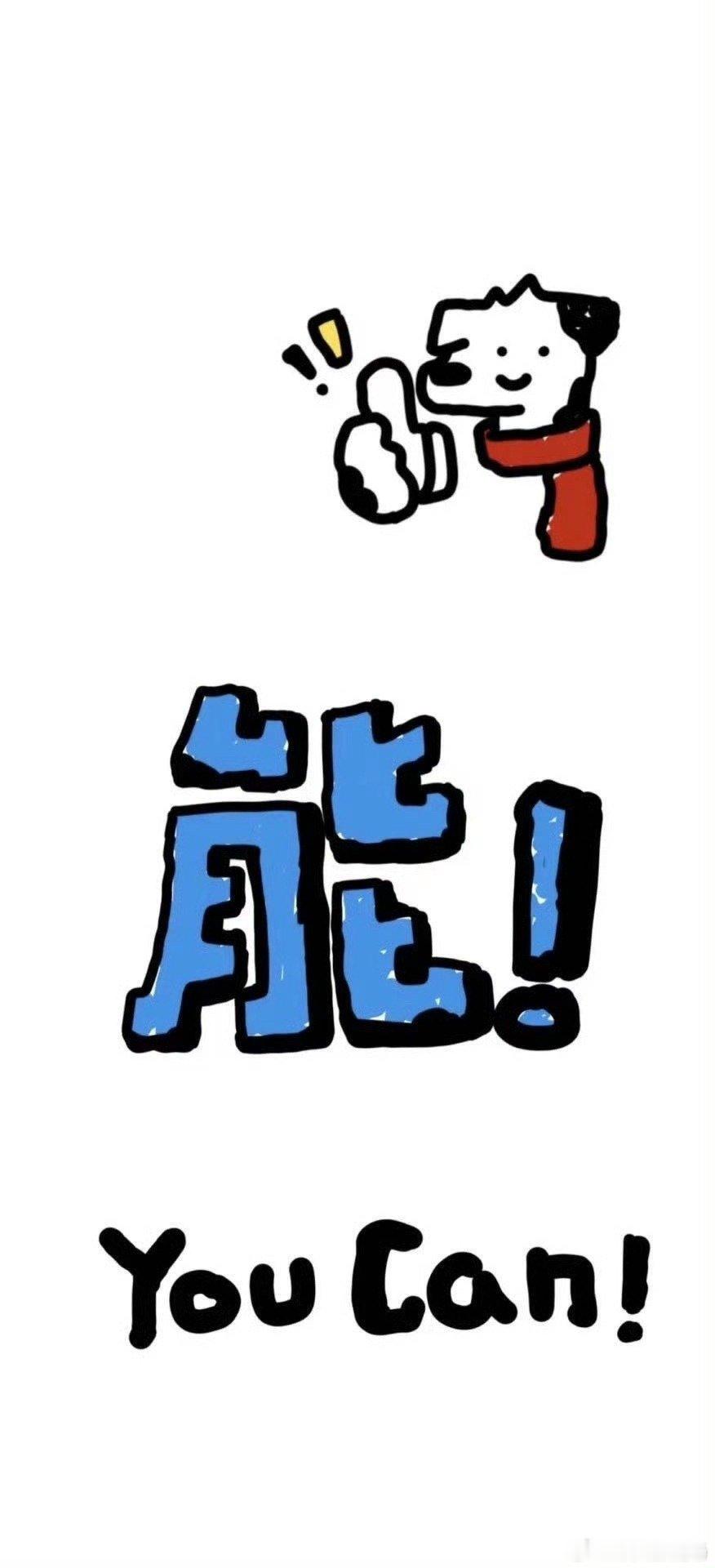 早早早[打call] ​​​