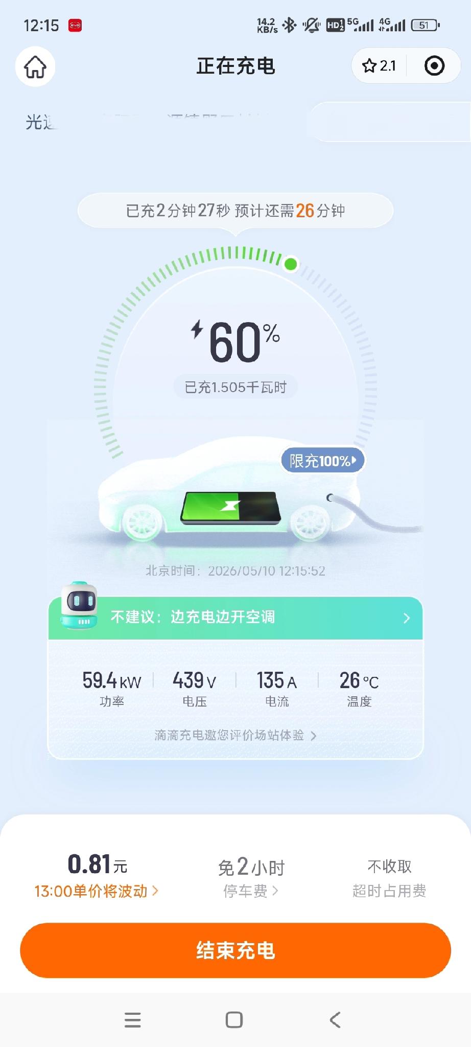 充电桩从1000万到2000万只用了18个月——这种线性外推就是火鸡逻辑。火鸡每